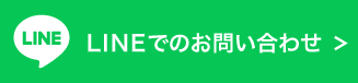メールから相談はこちら24時間無料相談